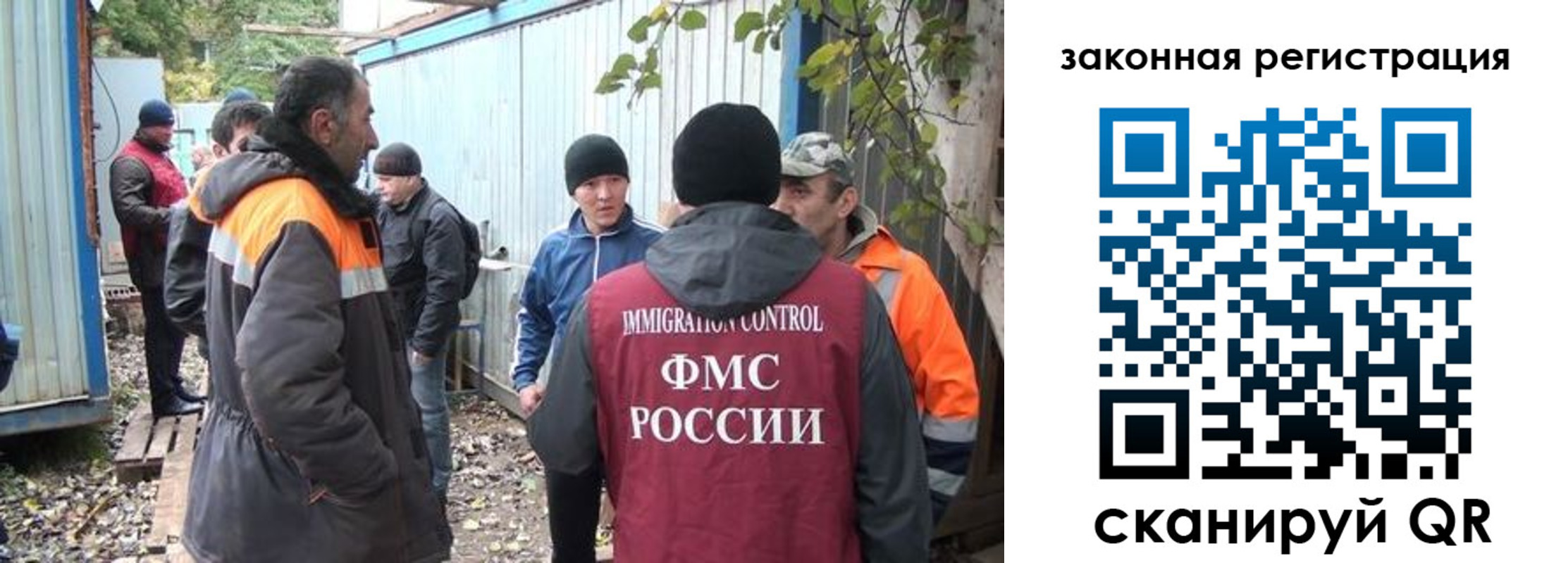 прописка для школы в Краснокамске