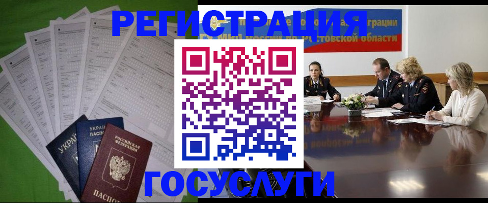 прописка от собственника в Краснокамске