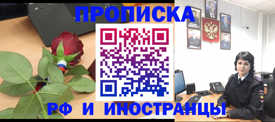 временная регистрация собственник в Краснокамске