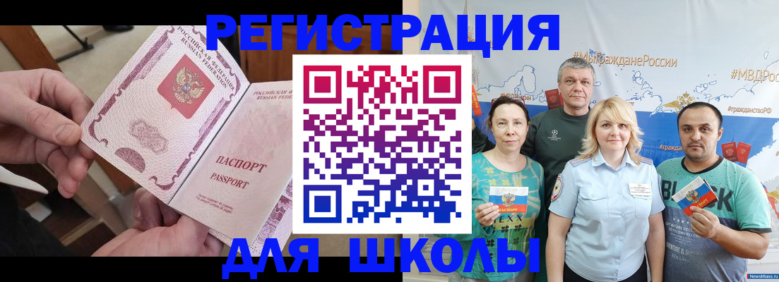 временная регистрация 2025 в Краснокамске